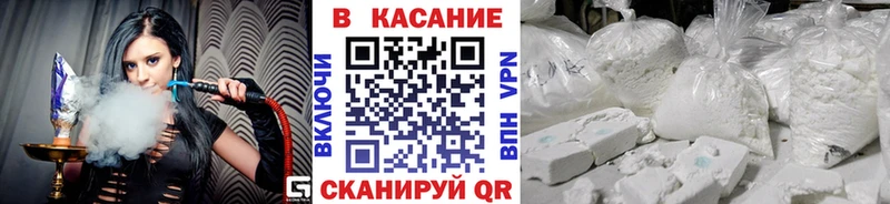 Где купить наркотики Похвистнево Кокаин  ТГК  Каннабис  АМФЕТАМИН  Меф мяу мяу  A-PVP 