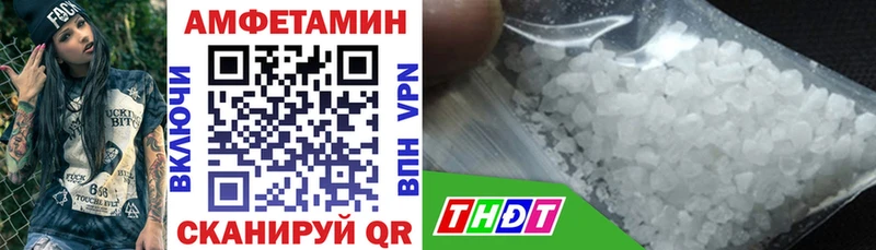 Amphetamine VHQ  где продают наркотики  Похвистнево 