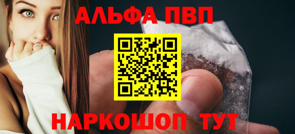 Alfa_PVP СК КРИС Похвистнево