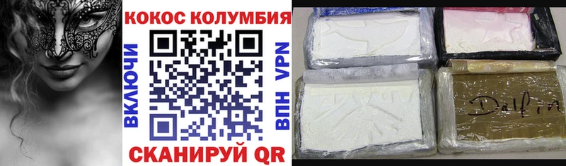 Cocaine 97%  hydra tor  Похвистнево 