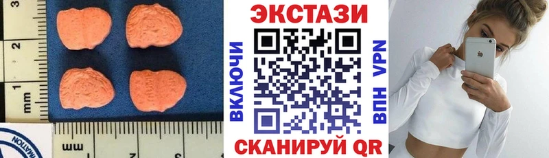 ЭКСТАЗИ TESLA кракен рабочий сайт Похвистнево