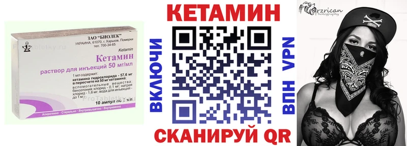 КЕТАМИН ketamine  гидра ССЫЛКА  Похвистнево 