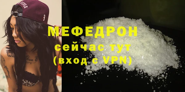 spice Новозыбков