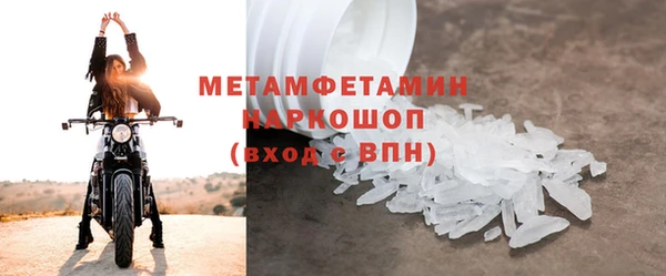 mdma Новокубанск