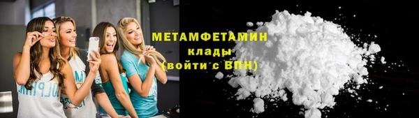 mdma Дмитриев