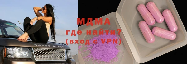 твердый Дмитровск