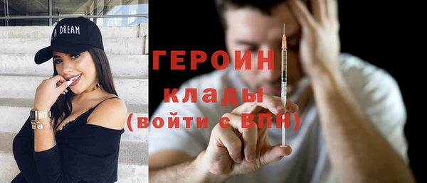 spice Новозыбков
