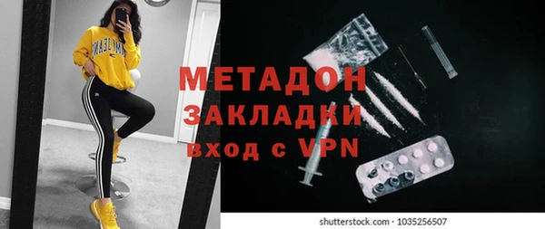 mix Дмитров