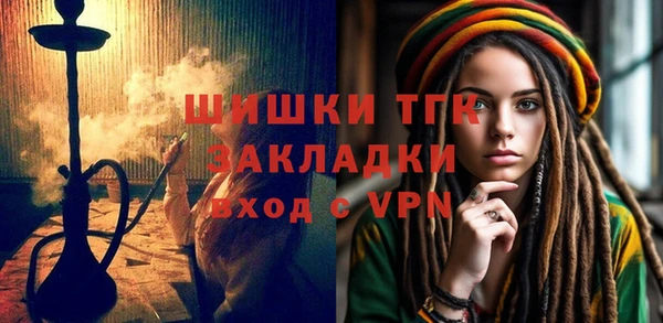 mix Дмитров