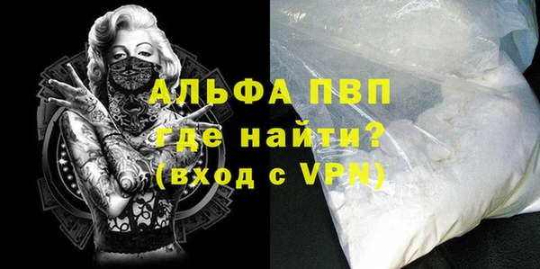 бутик Новодвинск