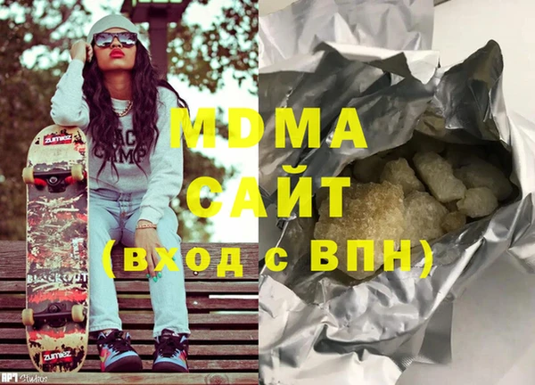 стафф Нягань