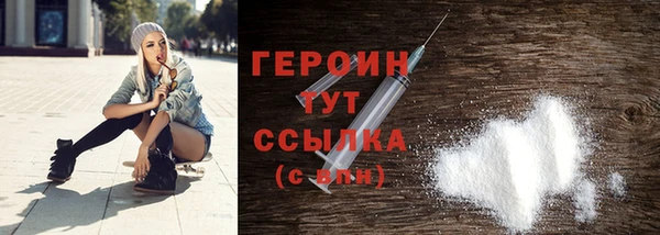 стафф Нягань