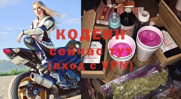 mdma Новокубанск