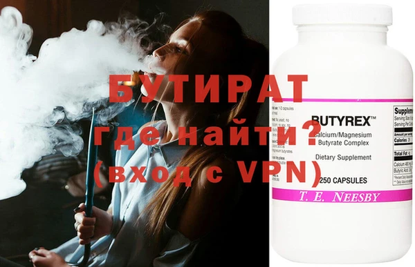 твердый Дмитровск