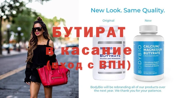 mix Дмитров