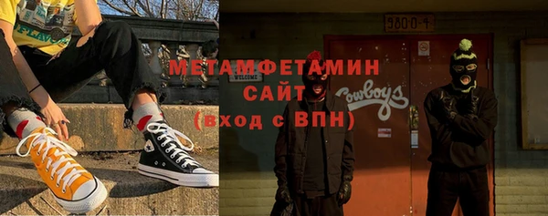 стафф Нягань