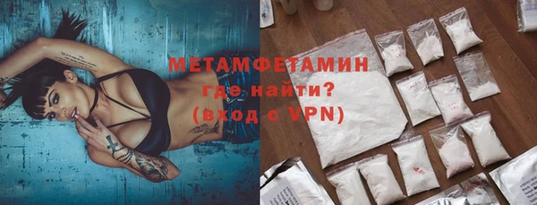 твердый Дмитровск
