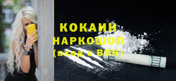 бутик Новодвинск