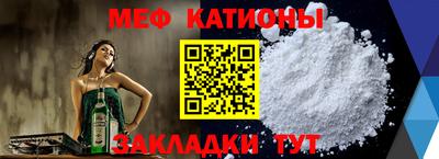 мдма Камышлов