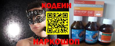 мдма Камышлов