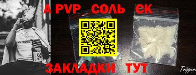 мдма Камышлов