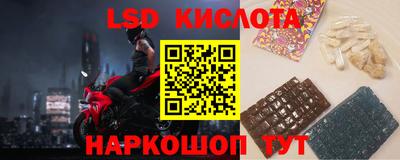 мдма Камышлов