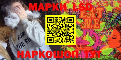 ПСИЛОЦИБИНОВЫЕ ГРИБЫ Кандалакша