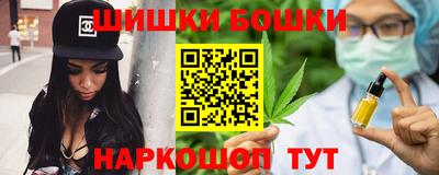 амфетамин Канаш