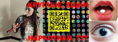 ПСИЛОЦИБИНОВЫЕ ГРИБЫ Кандалакша