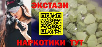 ПСИЛОЦИБИНОВЫЕ ГРИБЫ Кандалакша