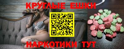 амфетамин Канаш