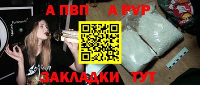 мдма Камышлов