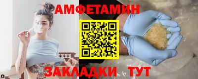 мдма Камышлов