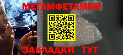 амфетамин Канаш