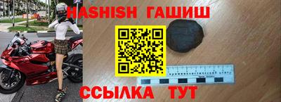 первитин Кинель