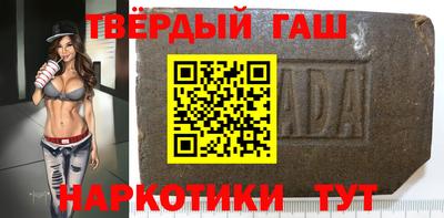 амфетамин Канаш