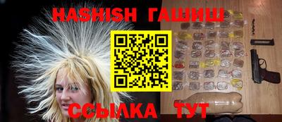 ПСИЛОЦИБИНОВЫЕ ГРИБЫ Кандалакша