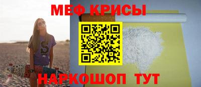 амфетамин Канаш