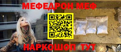 амфетамин Канаш