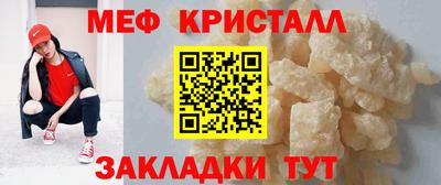 мдма Камышлов