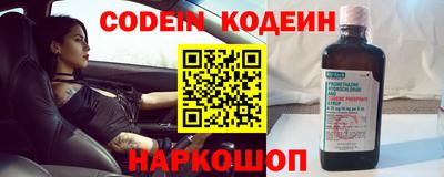 амфетамин Канаш