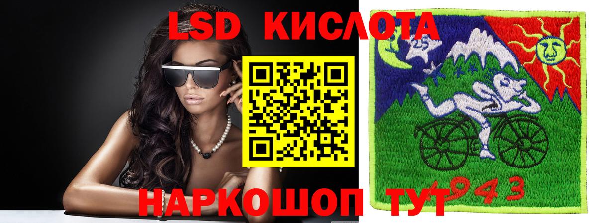 LSD-25 экстази ecstasy  Вход с VPN  Похвистнево 