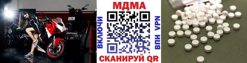 MDMA Molly  Похвистнево 