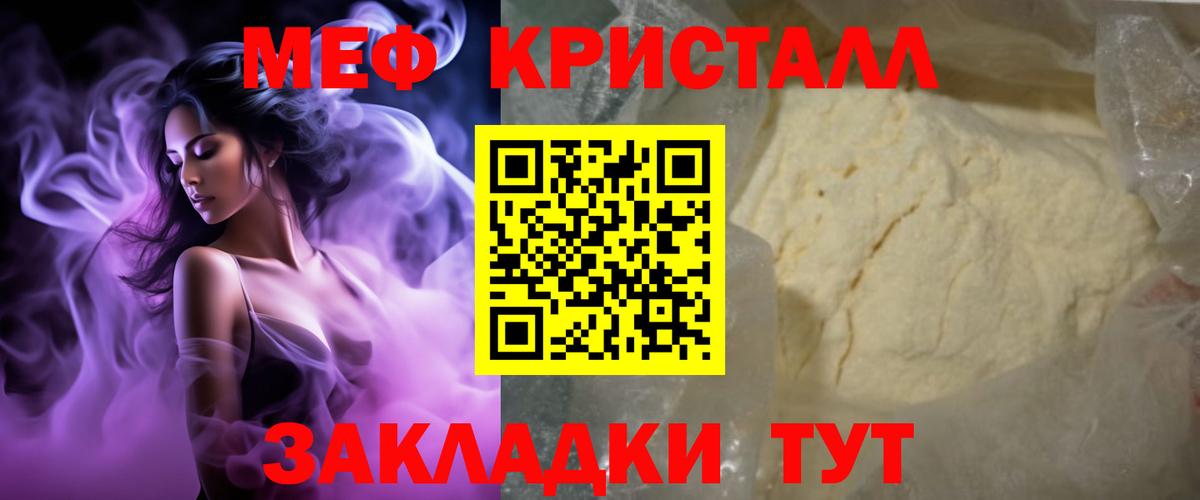 Метамфетамин  Кетамин  Мефедрон кристаллы  MDMA  Гашиш  Альфа ПВП СОЛЬ кристаллы  Похвистнево  Вход с VPN 