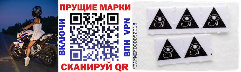 Марки NBOMe 1,5мг Похвистнево