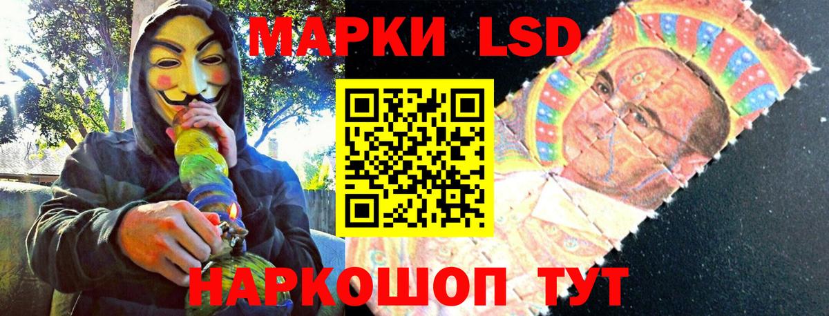 Похвистнево  Марки NBOMe 1,5мг  Вход с VPN 