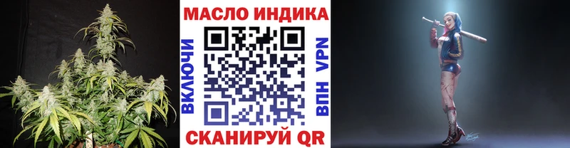 наркота  Похвистнево  Дистиллят ТГК жижа 