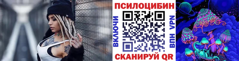 Галлюциногенные грибы GOLDEN TEACHER Похвистнево