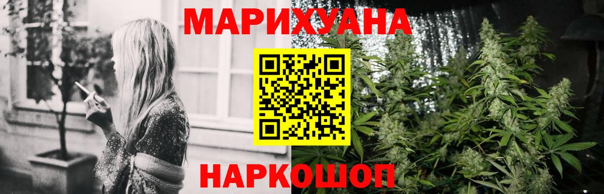 Бошки марихуана индика Похвистнево