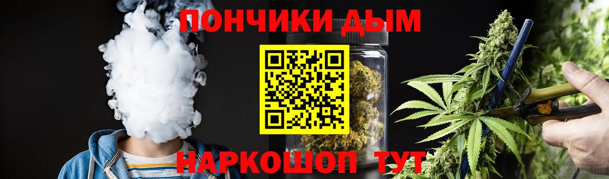 Похвистнево  Каннабис Ganja  МАРИХУАНА Ganja  Вход с VPN 